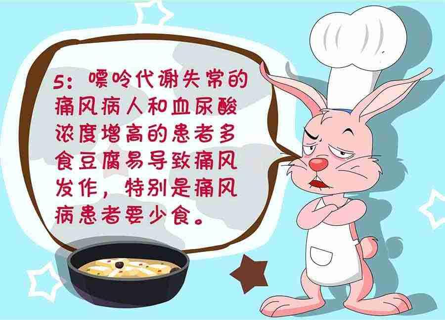 《养生宝典》养生宝典 第16集 第13页