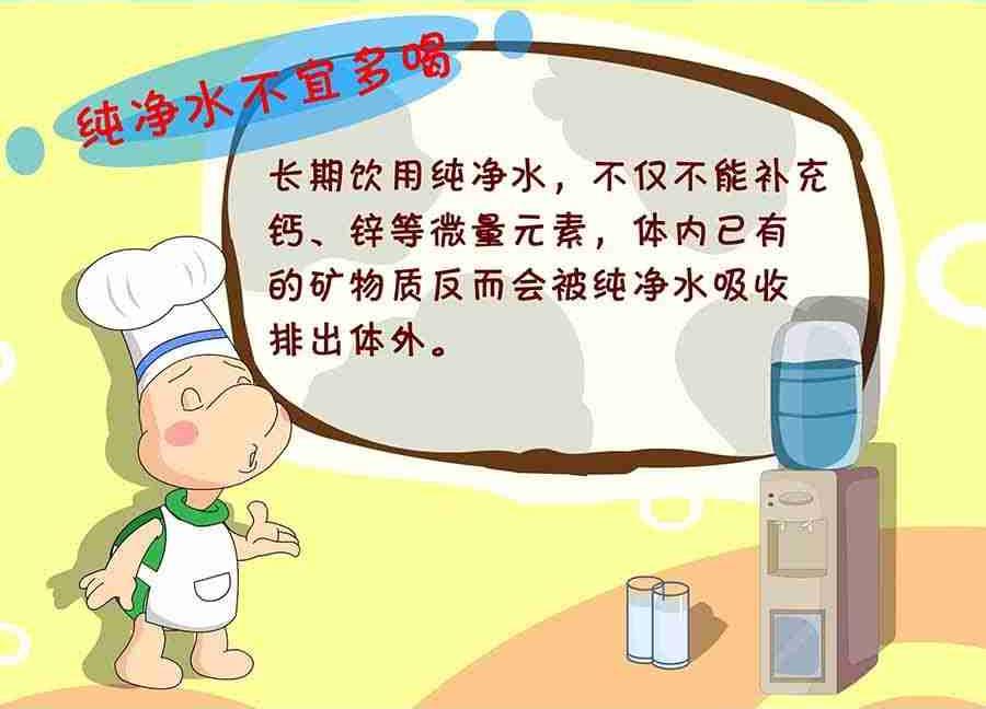《养生宝典》养生宝典 第16集 第17页