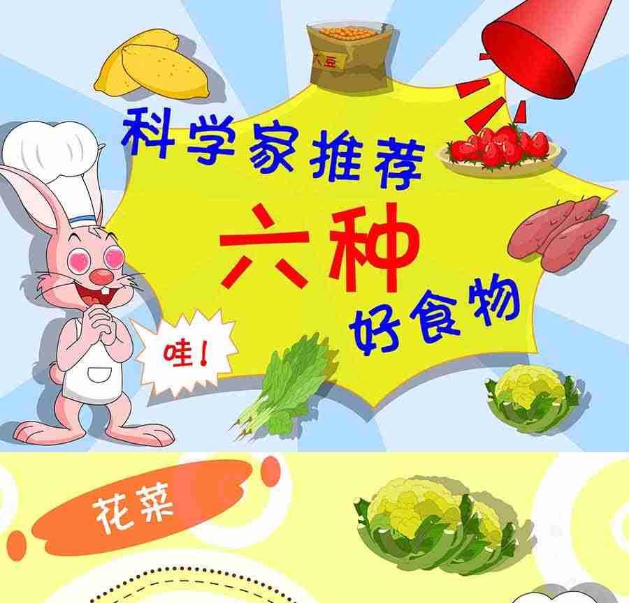 《养生宝典》养生宝典 第16集 第32页