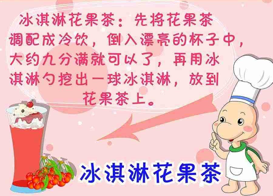 《养生宝典》养生宝典 第16集 第5页