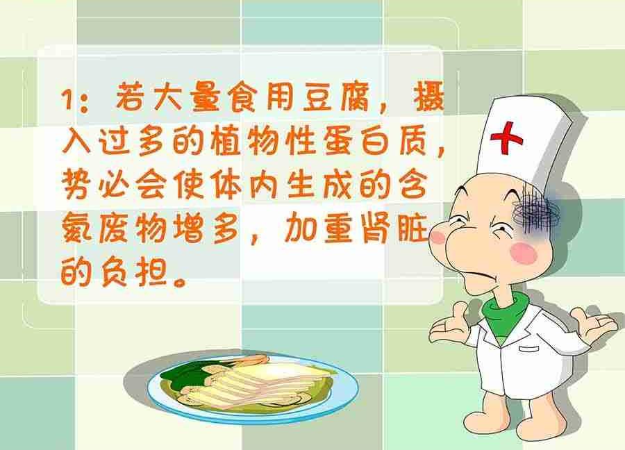 《养生宝典》养生宝典 第16集 第9页