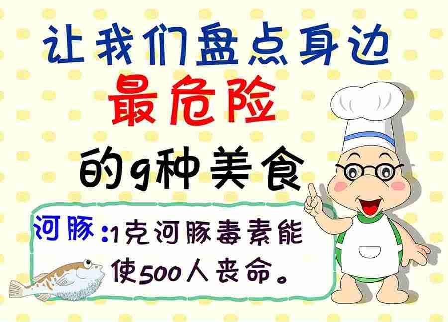 《养生宝典》养生宝典 第13集 第12页