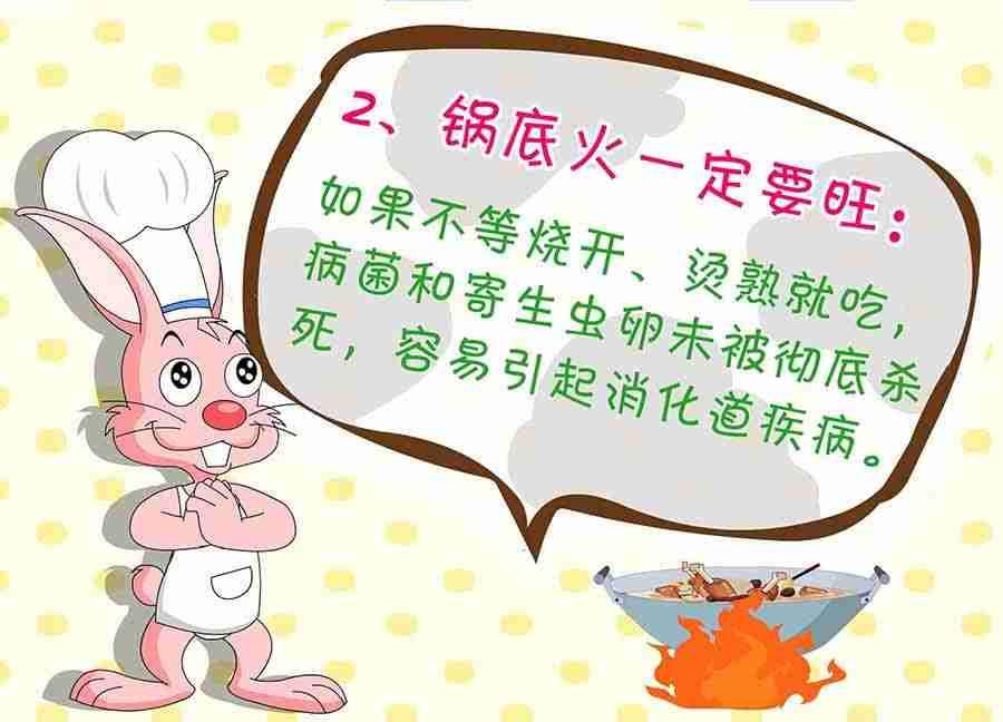 《养生宝典》养生宝典 第13集 第18页