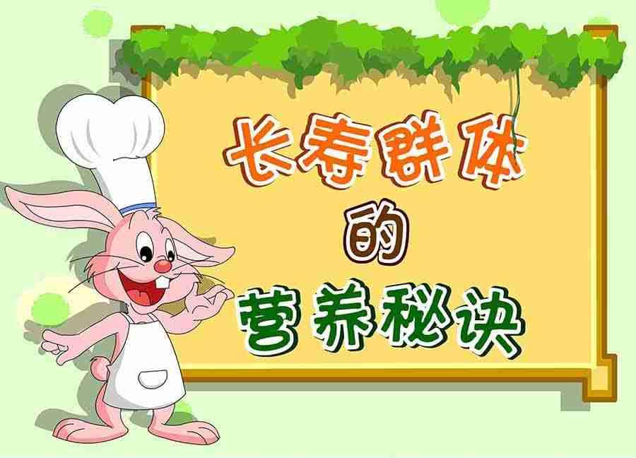 《养生宝典》养生宝典 第13集 第22页