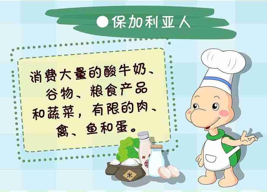 《养生宝典》养生宝典 第13集 第23页