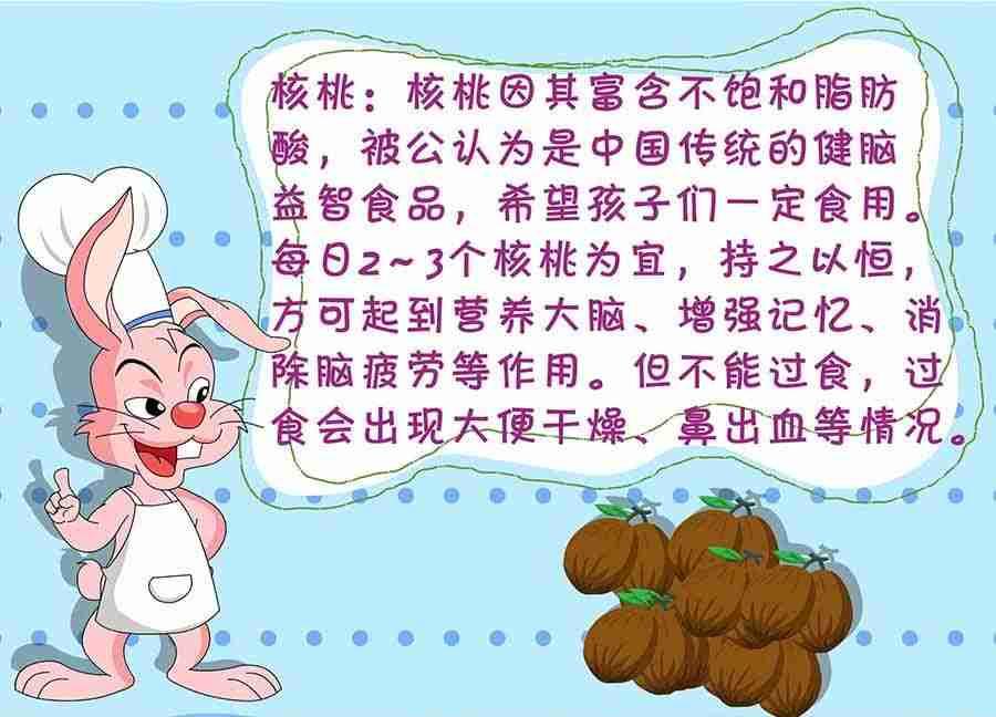 《养生宝典》养生宝典 第13集 第34页