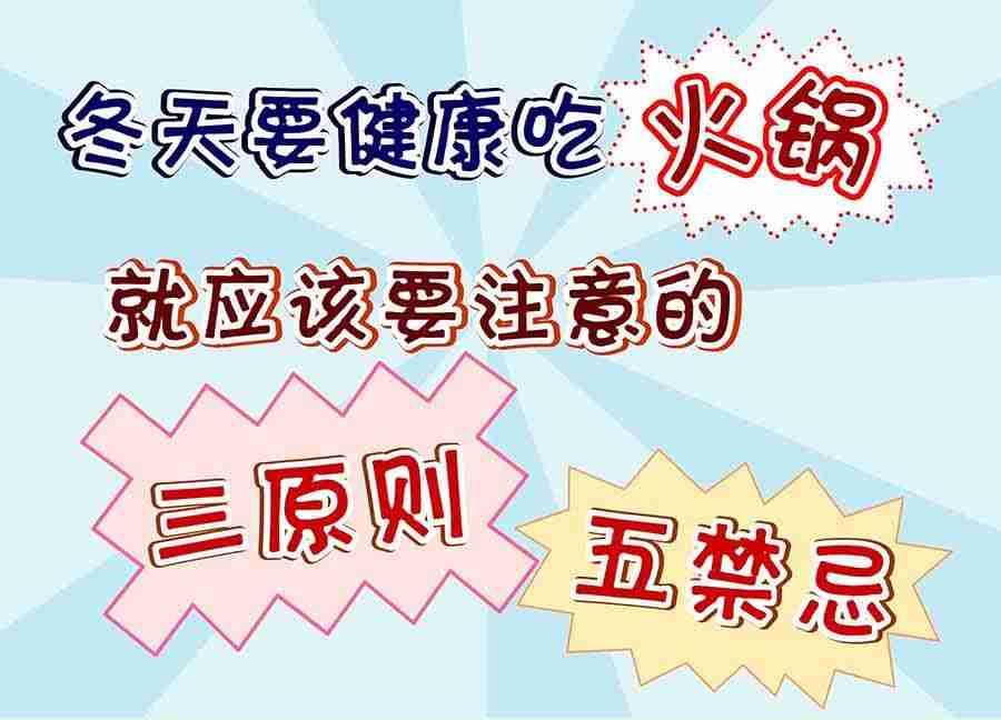 《养生宝典》养生宝典 第13集 第38页