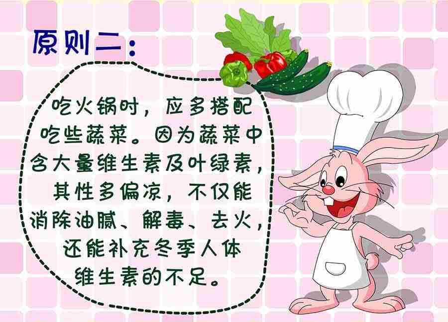 《养生宝典》养生宝典 第13集 第41页