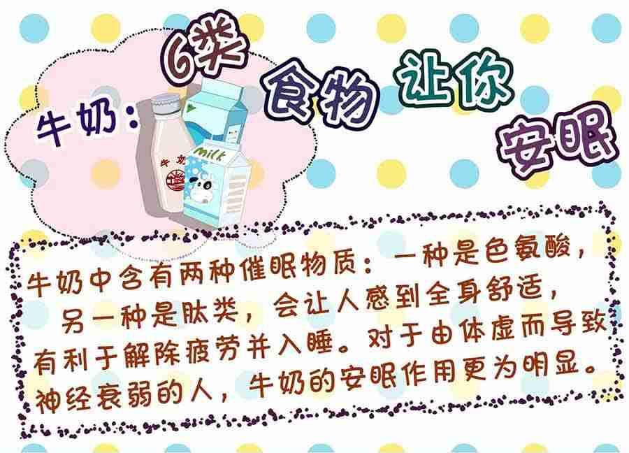 《养生宝典》养生宝典 第13集 第4页