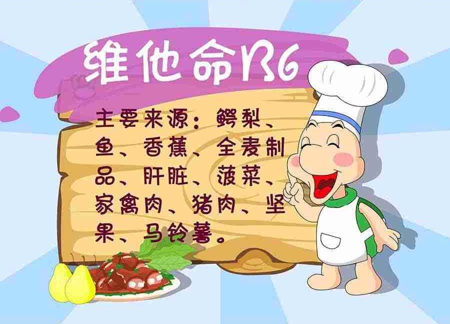 《养生宝典》养生宝典 第14集 第11页