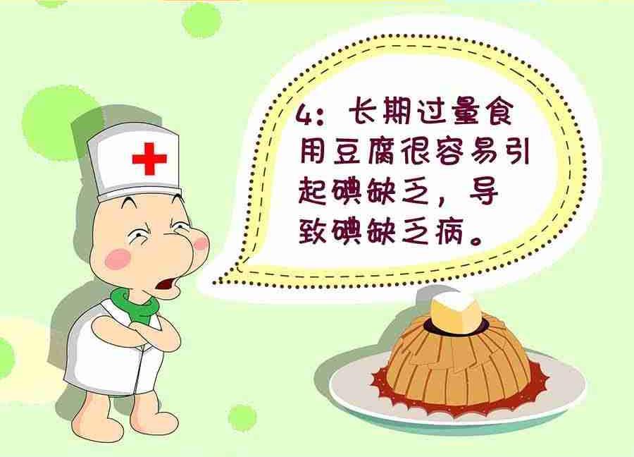 《养生宝典》养生宝典 第16集 第12页