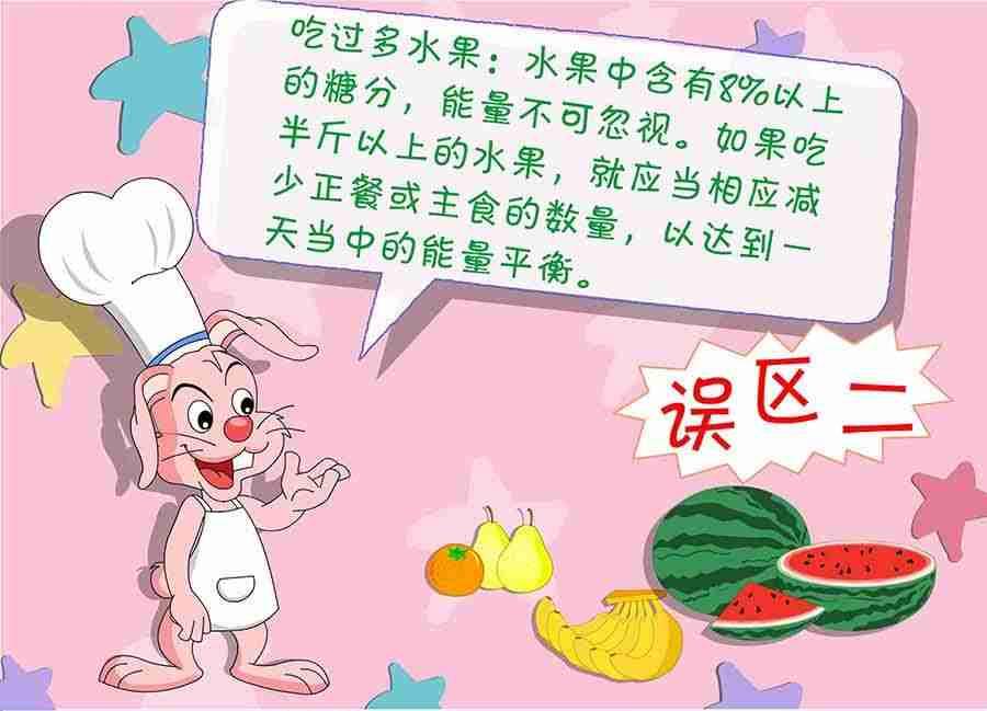 《养生宝典》养生宝典 第16集 第30页