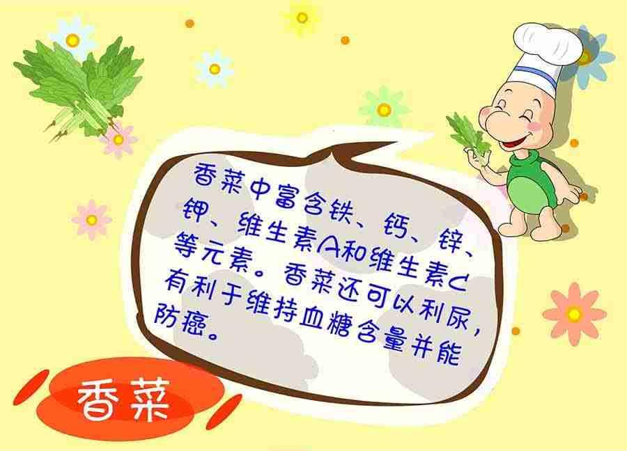《养生宝典》养生宝典 第16集 第35页