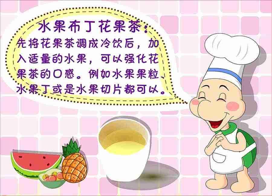 《养生宝典》养生宝典 第16集 第6页