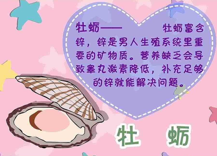《养生宝典》养生宝典 第15集 第19页
