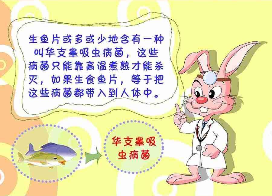 《养生宝典》养生宝典 第15集 第23页