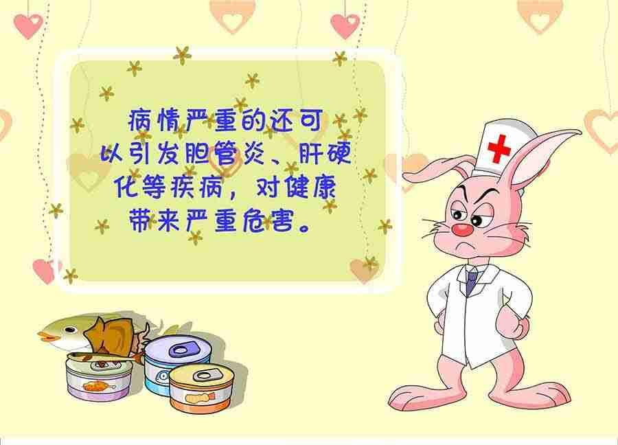 《养生宝典》养生宝典 第15集 第25页