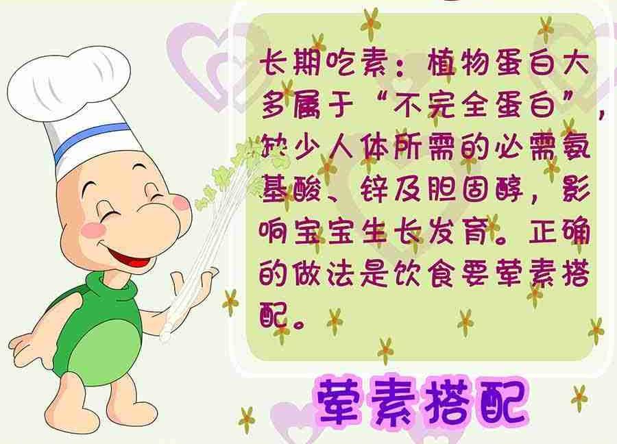 《养生宝典》养生宝典 第15集 第42页