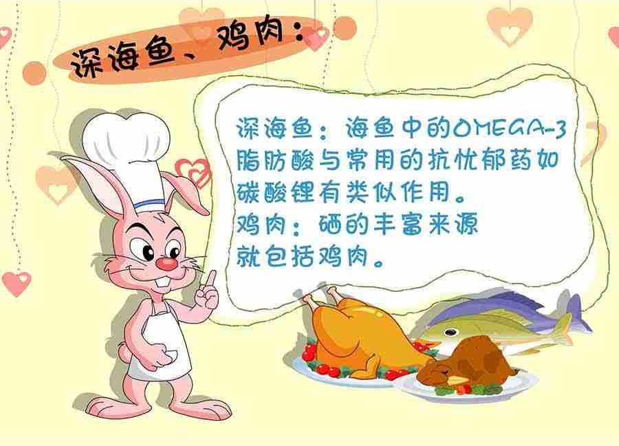 《养生宝典》养生宝典 第15集 第45页