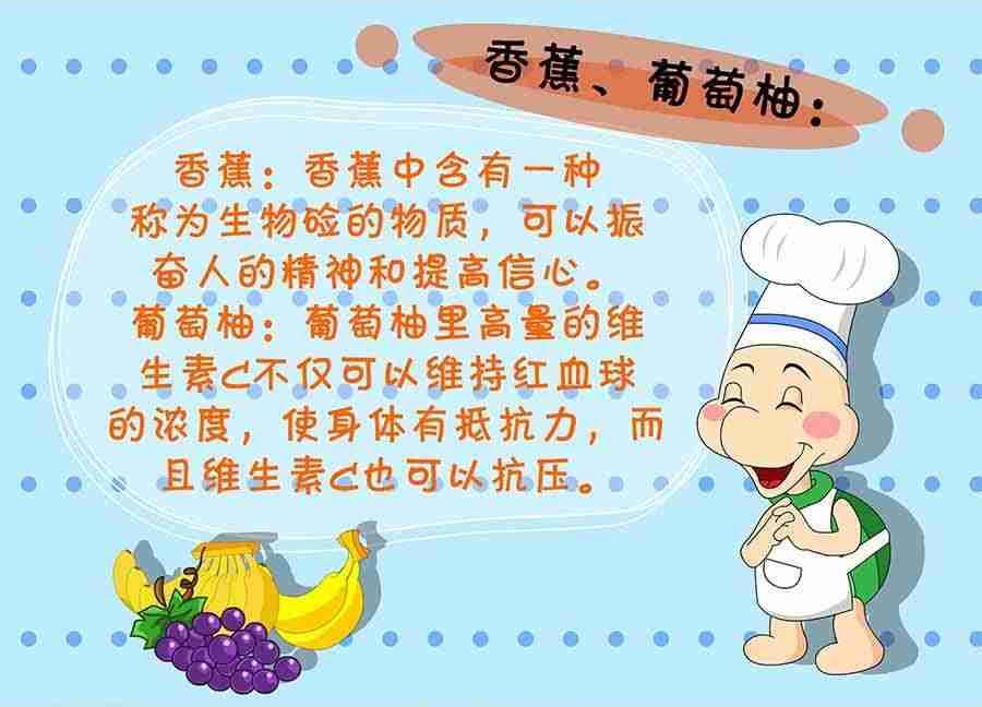 《养生宝典》养生宝典 第15集 第46页