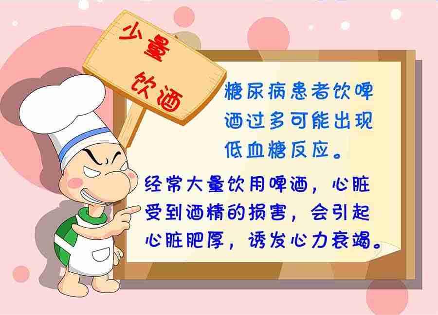 《养生宝典》养生宝典 第18集 第11页