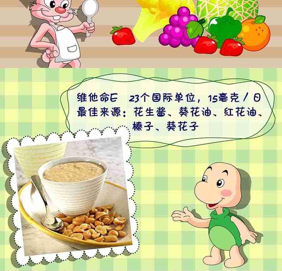 《养生宝典》养生宝典 第18集 第38页