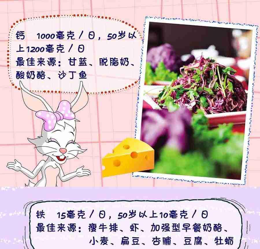 《养生宝典》养生宝典 第18集 第39页