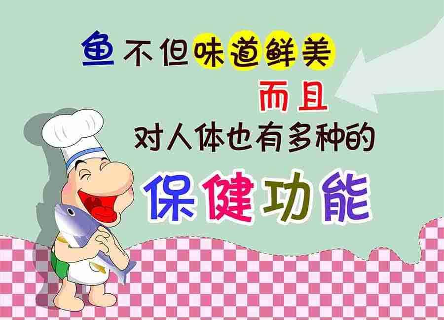 《养生宝典》养生宝典 第20集 第30页