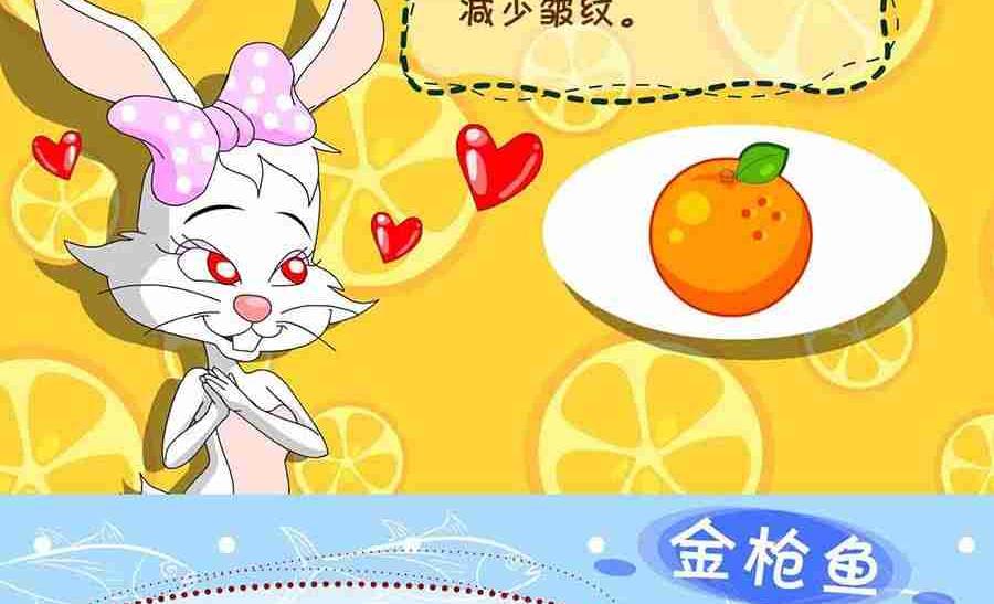 《养生宝典》养生宝典 第17集 第14页