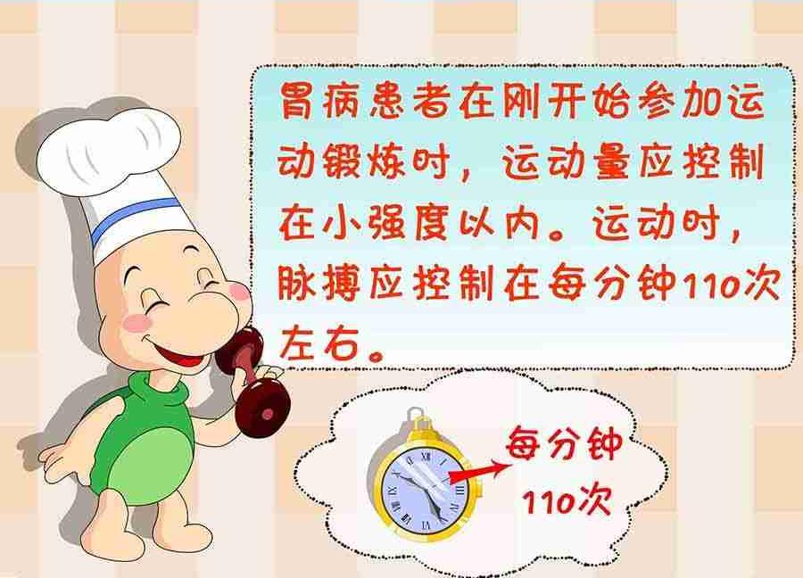 《养生宝典》养生宝典 第17集 第17页