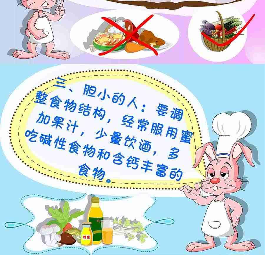 《养生宝典》养生宝典 第17集 第22页