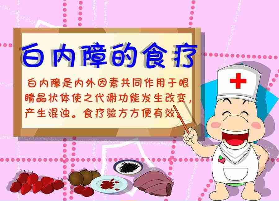 《养生宝典》养生宝典 第17集 第26页