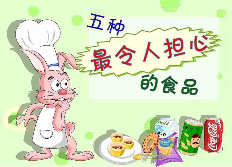 《养生宝典》养生宝典 第17集 第32页