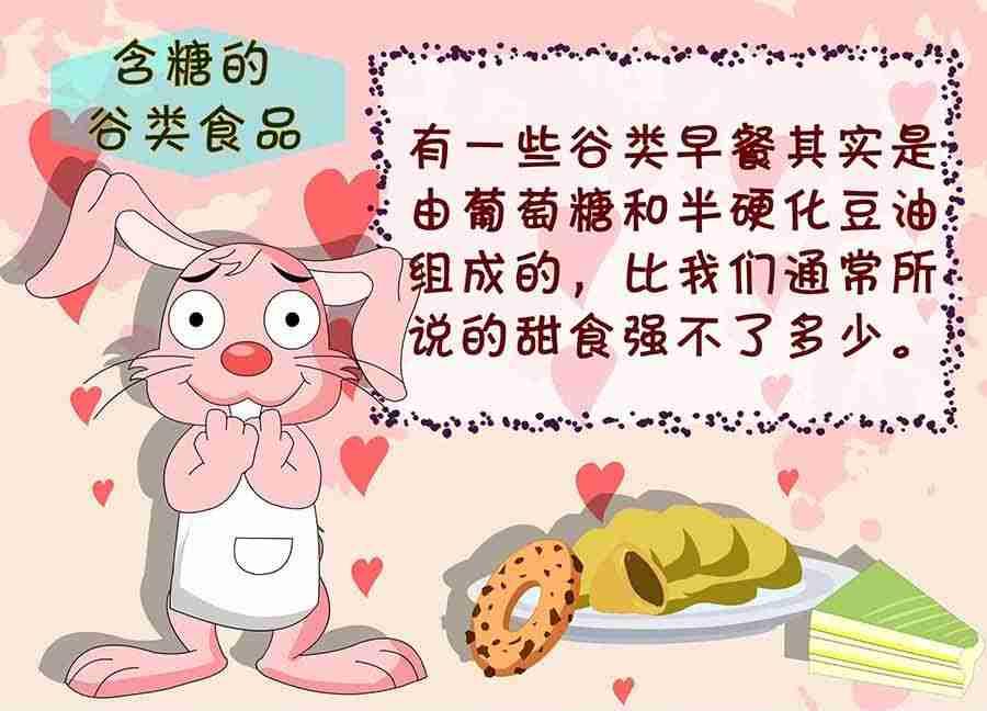 《养生宝典》养生宝典 第17集 第34页