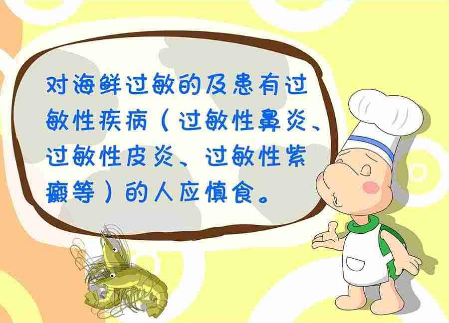 《养生宝典》养生宝典 第17集 第47页