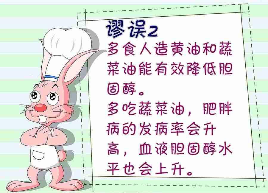 《养生宝典》养生宝典 第20集 第10页