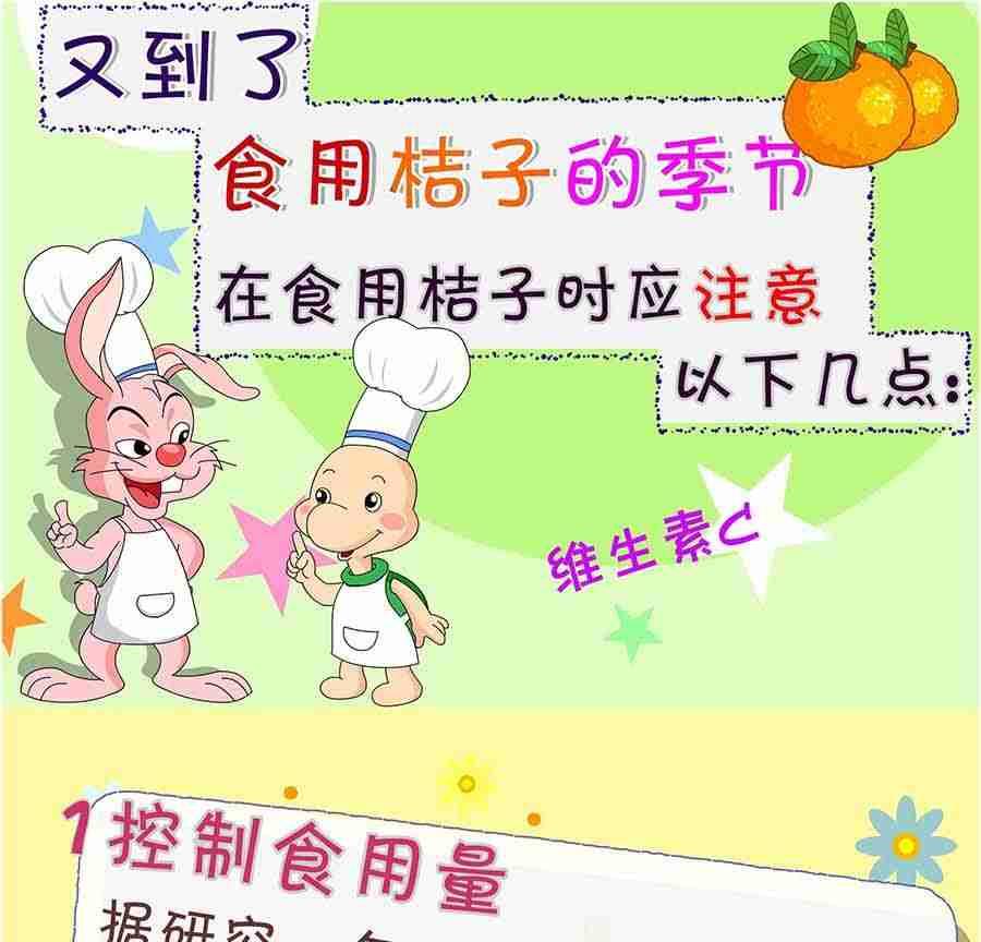 《养生宝典》养生宝典 第20集 第18页