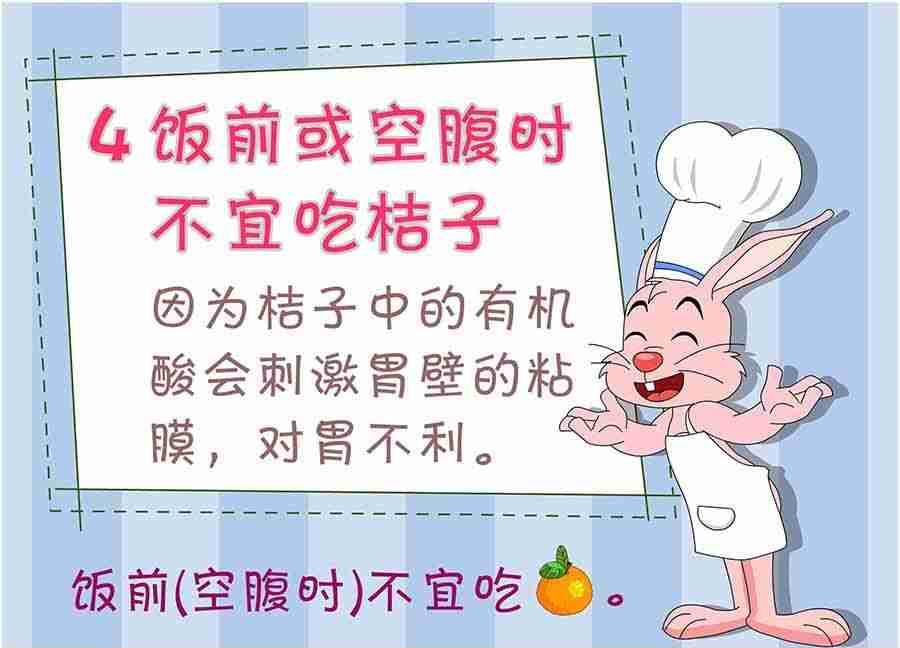 《养生宝典》养生宝典 第20集 第21页