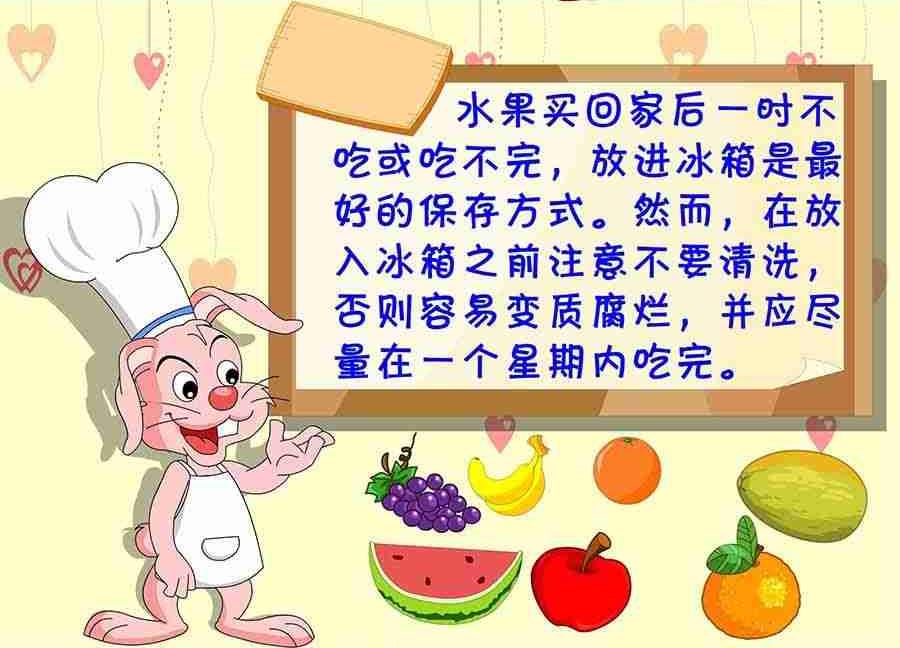 《养生宝典》养生宝典 第20集 第25页