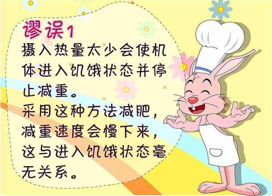 《养生宝典》养生宝典 第20集 第9页