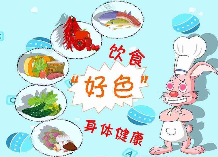 《养生宝典》养生宝典 第18集 第14页