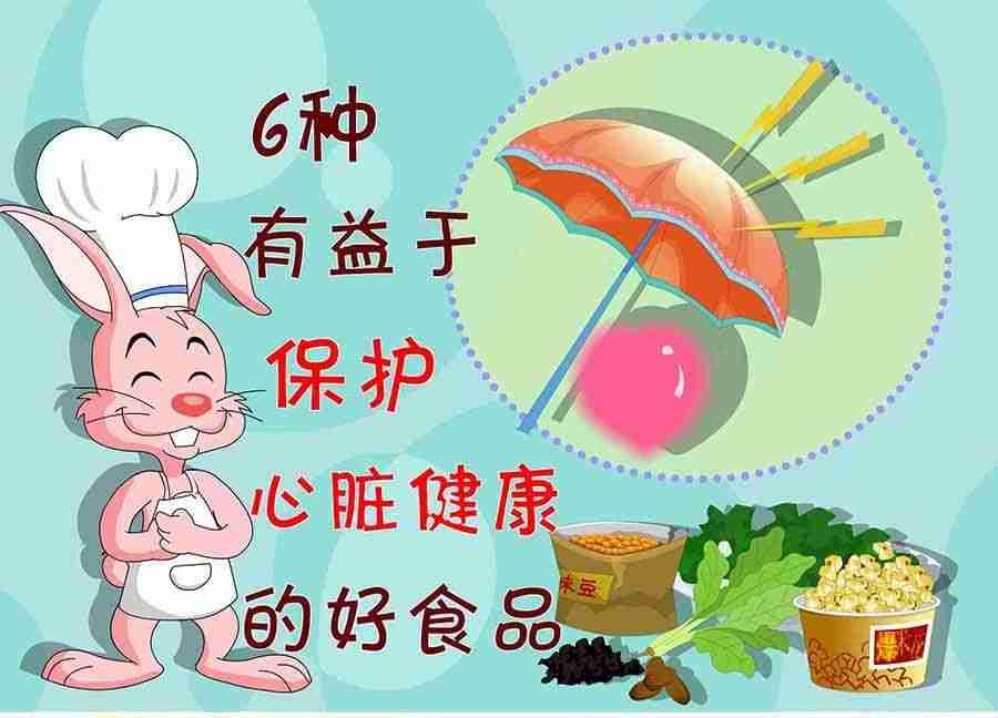 《养生宝典》养生宝典 第18集 第22页