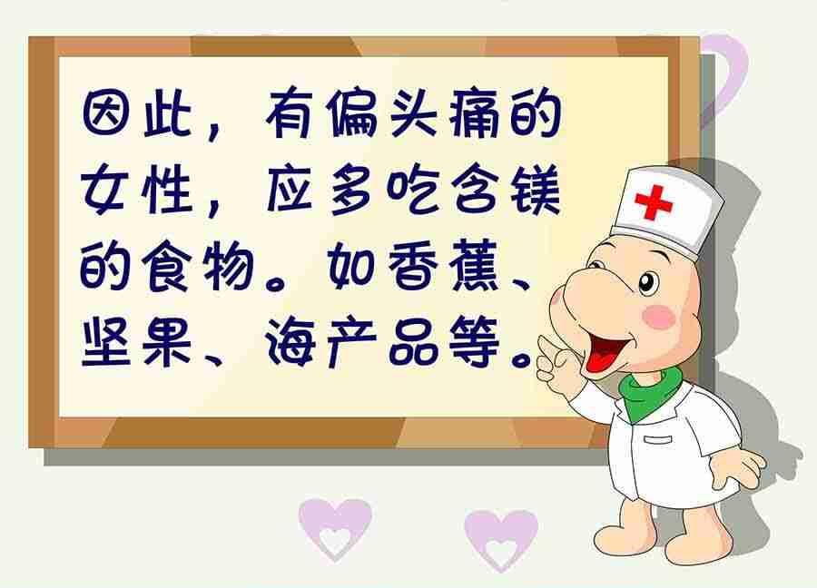 《养生宝典》养生宝典 第18集 第33页