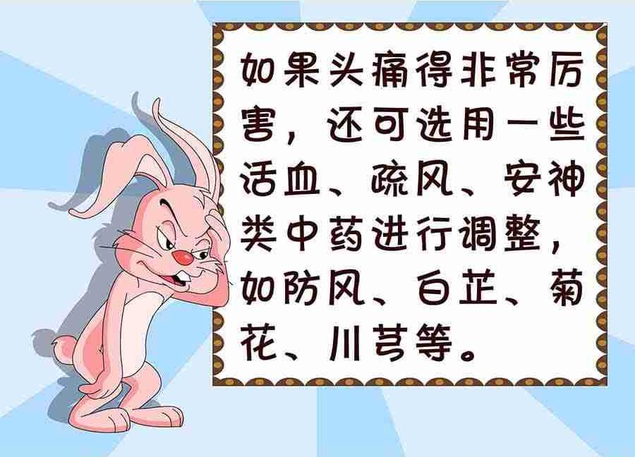 《养生宝典》养生宝典 第18集 第34页