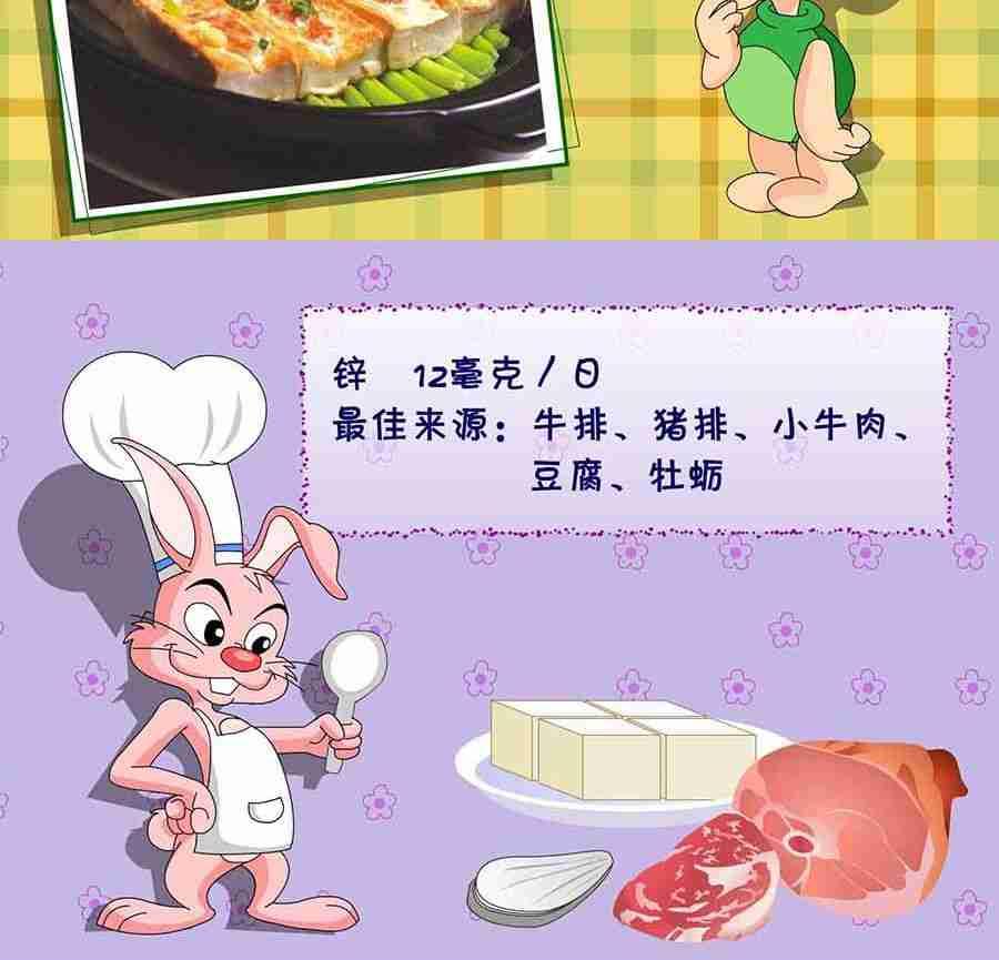 《养生宝典》养生宝典 第18集 第41页