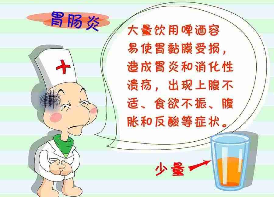 《养生宝典》养生宝典 第18集 第7页