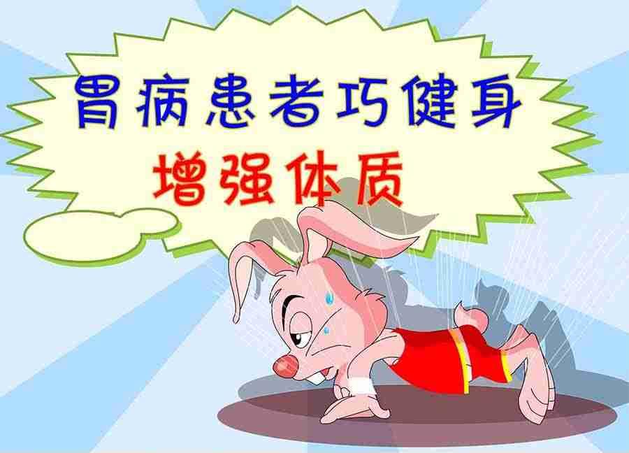 《养生宝典》养生宝典 第17集 第16页