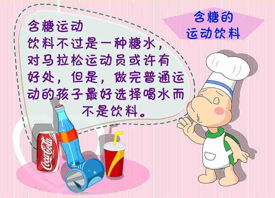 《养生宝典》养生宝典 第17集 第33页