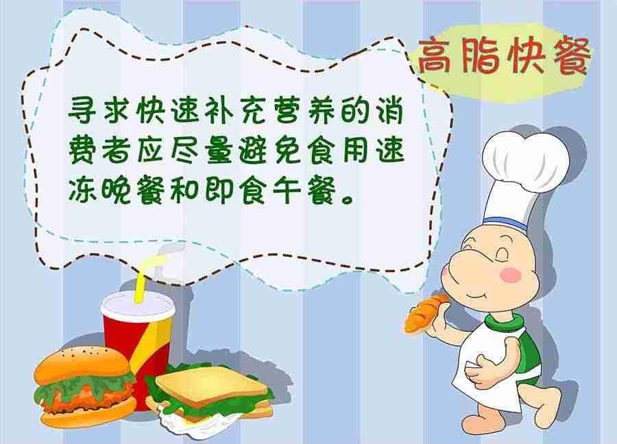 《养生宝典》养生宝典 第17集 第35页