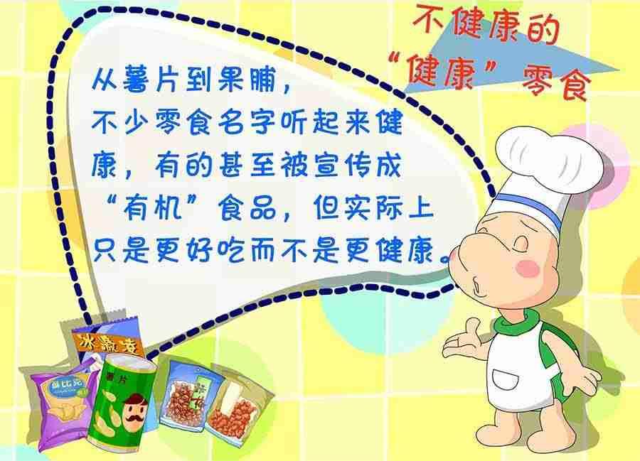 《养生宝典》养生宝典 第17集 第37页